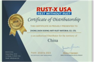 2018年10月25号 成为RUST-X中国总代一年，共创中圳Rustx美好明天