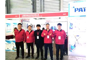 2018上海国际金属加工（油）液暨防锈材料展览会