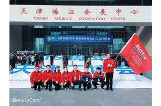 热烈庆祝中圳参加19年天津工博会圆满成功！