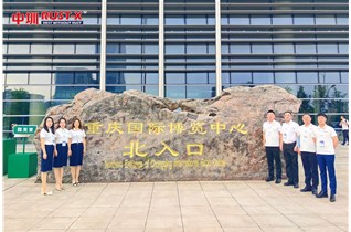 2025第25届立嘉国际智能装备展览会